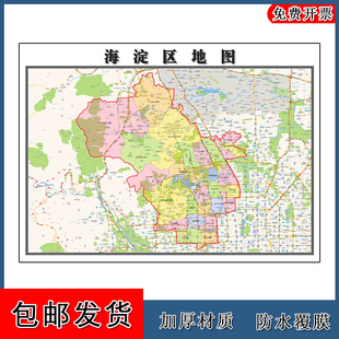 海淀区地图行政交通区域划分北京市高清年贴图地形
