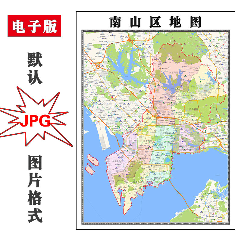 南山区地图可定制广东省深圳市电子版JPG格式高清图片年路线