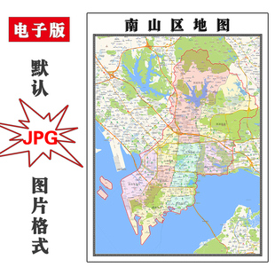 南山区地图可定制广东省深圳市电子版JPG格式高清图片年路线