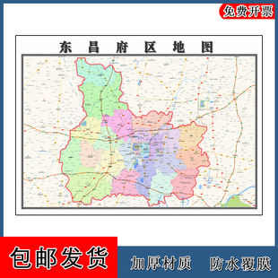 东昌府区地图年贴图山东省聊城市高清图片区域划分卫星