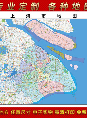 2025年上海市贴图办公室街道墙壁贴实物超大装饰画定制街道