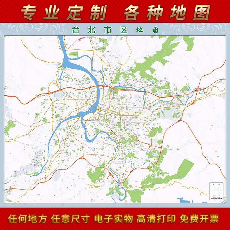 2025年台北市区地图台南屏东新北高雄屏东花莲装饰画卫星