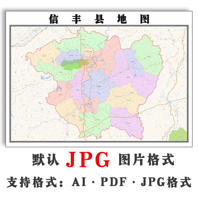 信丰县地图年1.5米JPG格式电子版可定制江西省赣州市图片素材卫星