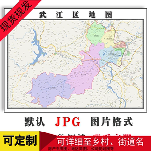 武江区地图可定制广东省韶关市电子版JPG格式高清图片年卫星