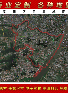 2025年汉阳区卫星图地图办公室街道墙贴超大装饰画定制街道