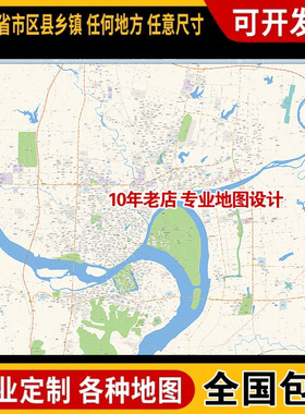 2025年襄阳市城区地图办公室街道墙壁装饰实物定制路线