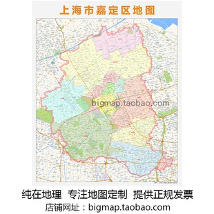 SHANGHAI嘉定区行政区划地图2025版 定制企事业公司街道贴图