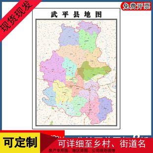 武平县地图行政交通区域划分福建省龙岩市高清贴图卫星