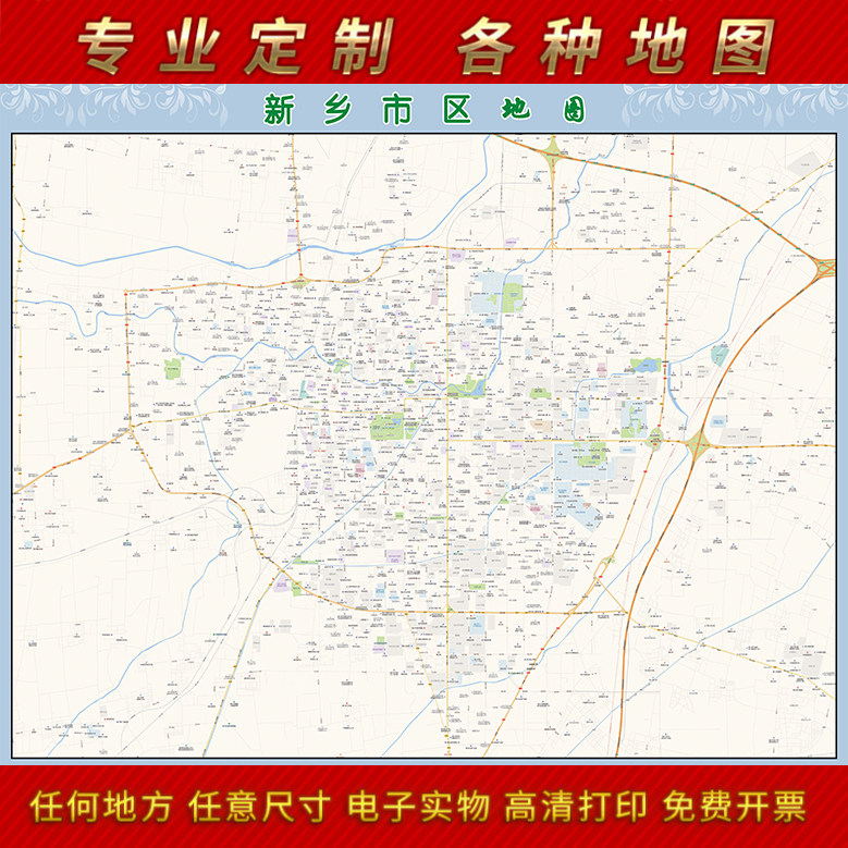 2025年新乡市城区地图办公室街道墙壁装饰实物定制路线