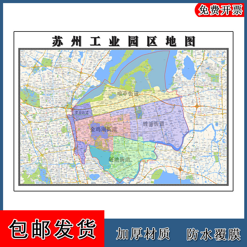 苏州工业园区地图江苏省苏州市年墙贴画区域划分地形