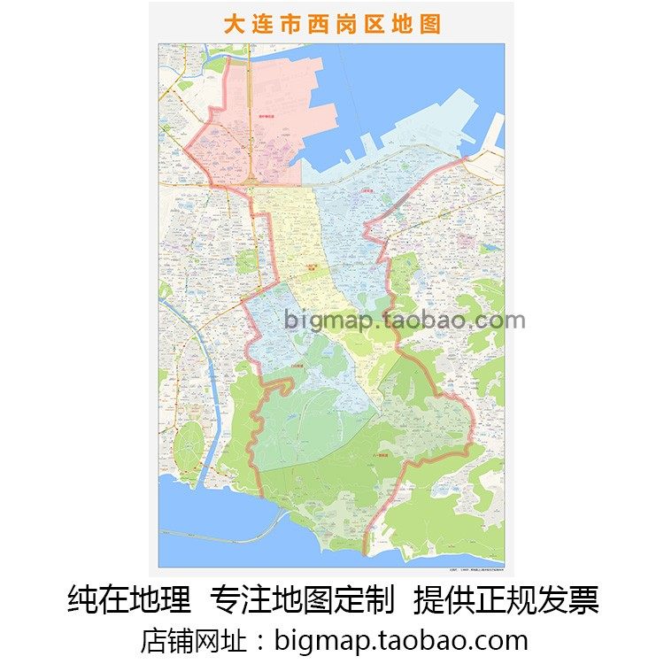 大连市西岗区地图2025路线定制城市交通卫星影像区域划分贴图