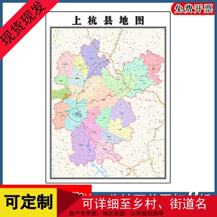 上杭县地图交通区域划分福建省龙岩市高清年卫星