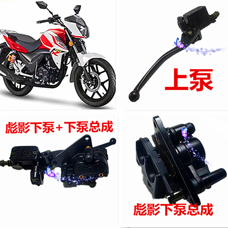 适用刹车泵本田品质优良