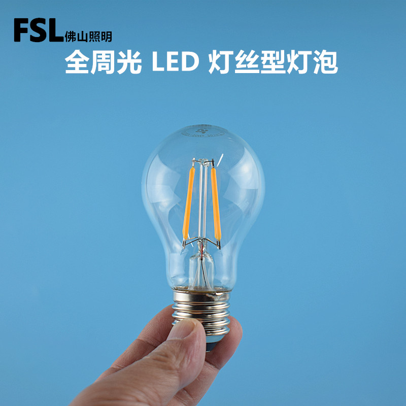 FSLE14螺口led灯丝灯泡4w拉尾泡