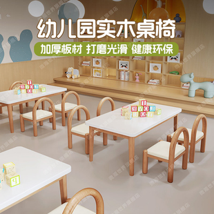 儿童书桌幼儿园早教中心阅读区书桌椅组合图书馆学习区书桌椅组合