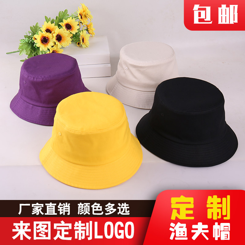 成人儿童渔夫帽厂家定制logo 刺绣订做印字团体学生广告遮阳渔夫