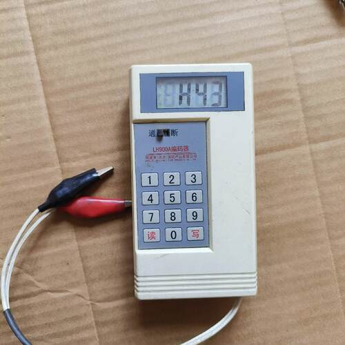 议价LH900A 编码器 阿波罗陆和消防手持编码设备维修