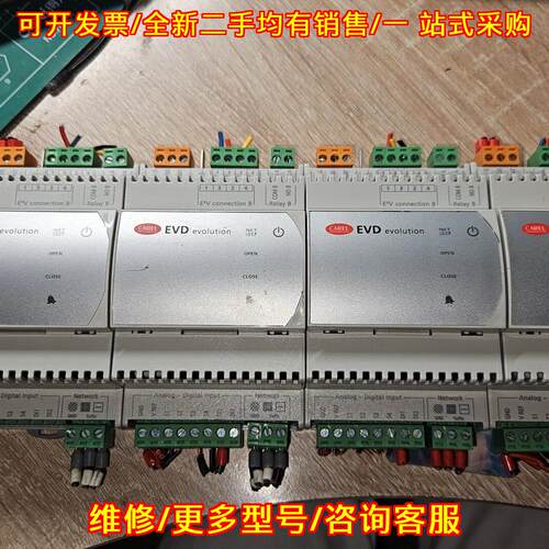 议价EVD0000E20 电子膨胀阀驱动模块 卡乐工控自动化模块维修