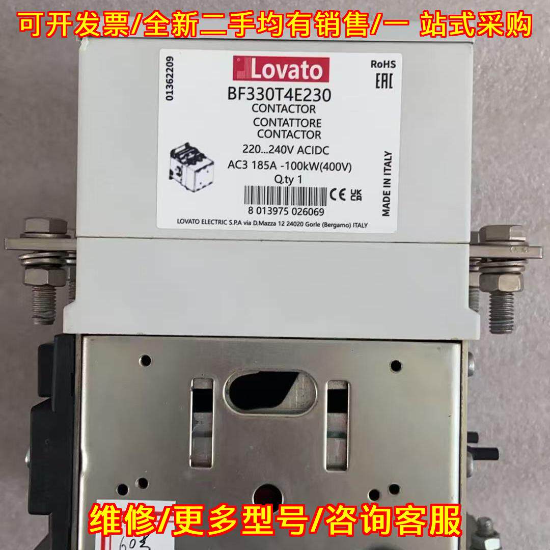 议价BF330T4E230 接触器 Lovato洛瓦托工控电气元器件维修