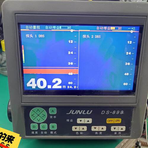 议价DS-899 俊禄船用测深仪 双通道双探头 7英寸屏幕维修