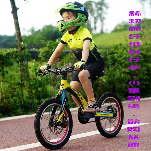 Детский горный велосипед из углеродного волокна подходит для мужчин и женщин для школьников