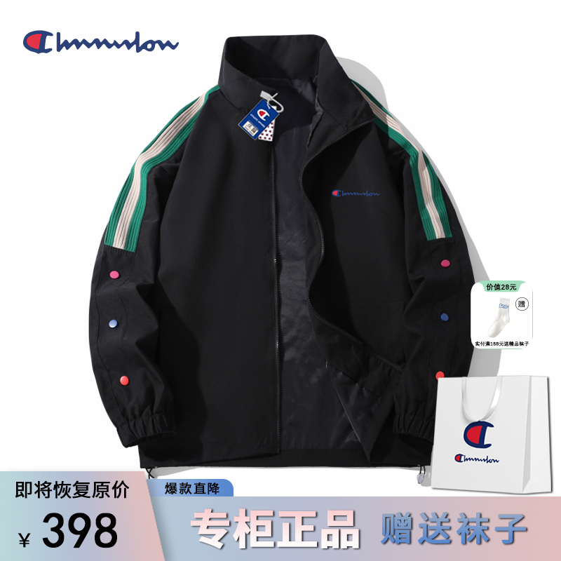 春秋运动外套男宽松立领潮流防风防水冲锋衣夹克风衣登山服