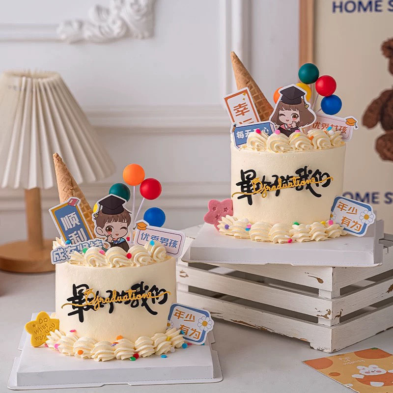 2025毕业季蛋糕装饰摆件高考中考优秀男孩女孩我们毕业啦派对插件