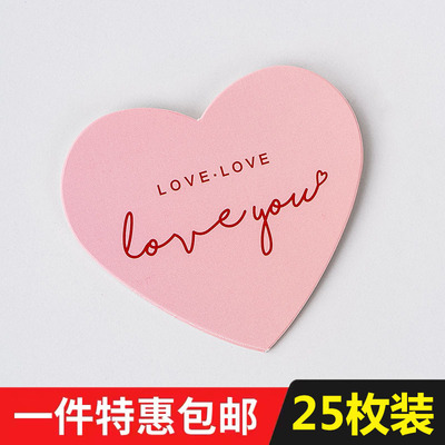 情人节loveyou粉色爱心卡片