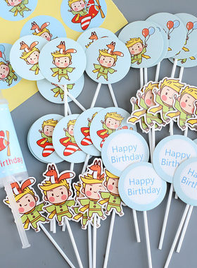 蓝色系小王子蛋糕装饰插牌甜品台