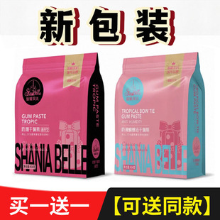 仙妮贝儿防潮糖牌干佩斯蝴蝶结胶水花卉人偶防水翻糖膏皮蛋糕烘焙