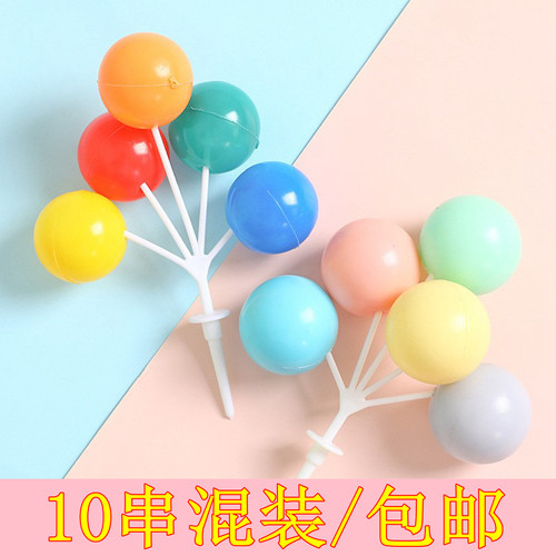 五彩气球串蛋糕装饰插件包邮