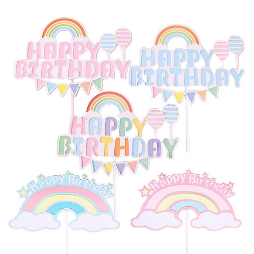 双层彩虹气球生日蛋糕装饰插牌