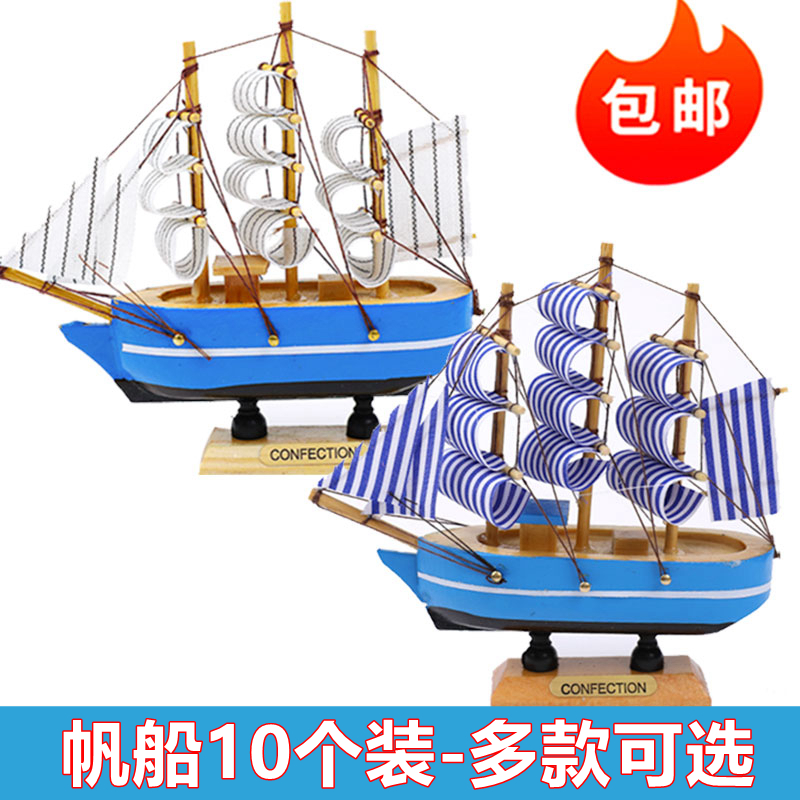 帆船摆件毕业蛋糕装饰