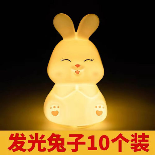 2026中秋节可爱发光兔蛋糕装饰摆件卡通小兔子灯花好月圆节日插件