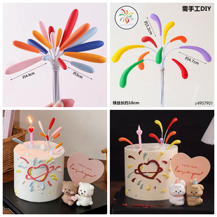 2.14情人节礼花蛋糕装饰插件抱抱熊摆件蜡烛情侣插卡告白爱心插牌