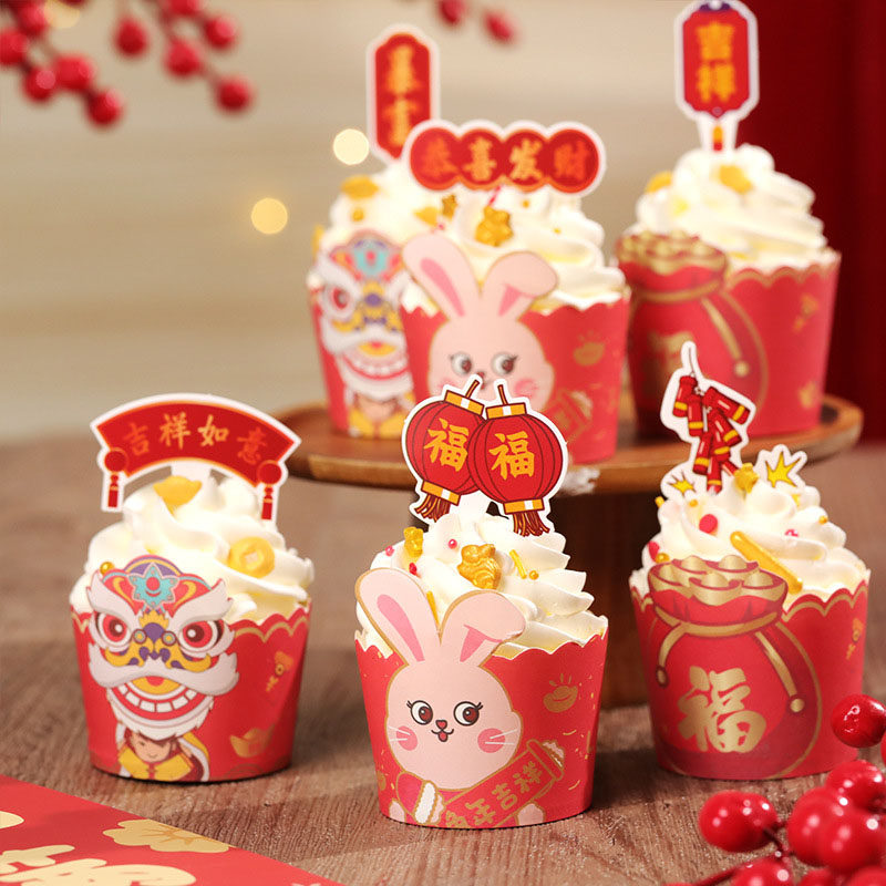 纸杯插卡蛋糕装饰插件