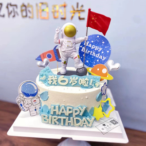 宇航员蛋糕装饰摆件甜品台飞行员宇宙航天太空人主题火箭配件插件