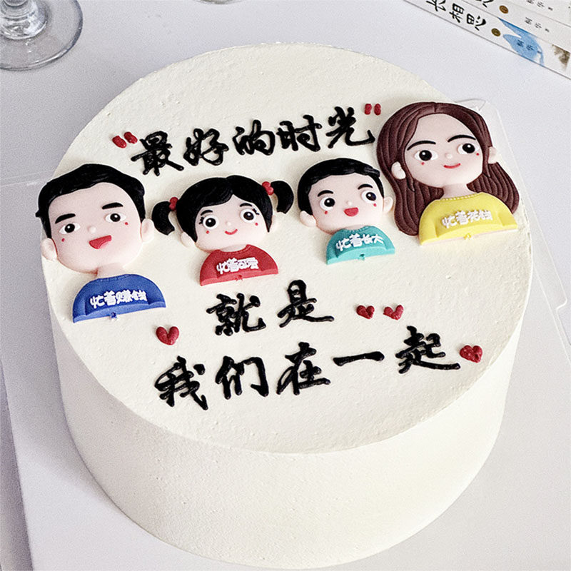 烘焙生日蛋糕装饰摆件温馨一家四口爸爸妈妈儿子女儿家庭派对插件