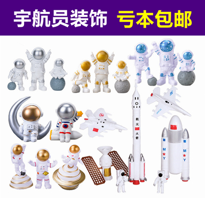 航天飞机火箭宇航员星球蛋糕装饰