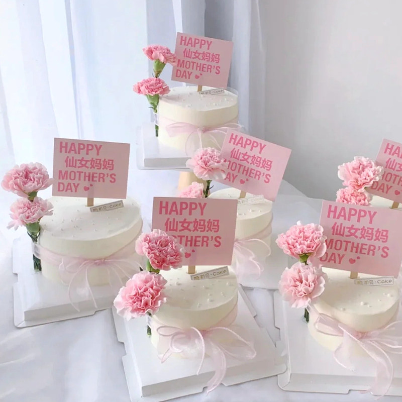 母亲节蛋糕装饰摆件仿真康乃馨插件粉鱼尾纱丝带仙女妈妈生日插牌