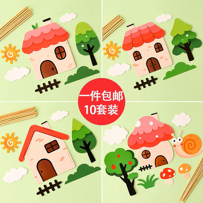 ins森系田园小屋蛋糕装饰插牌卡通太阳房屋毛毡树牛皮纸生日插件,节庆用品/礼品,节日装扮用品,淘宝优惠券,粉丝福利购,淘宝优惠卷