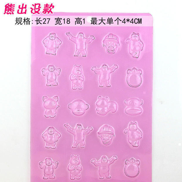 麻将巧克力模具DIY 布丁模 卡通熊出没 植物大战僵尸薄款烘焙模具