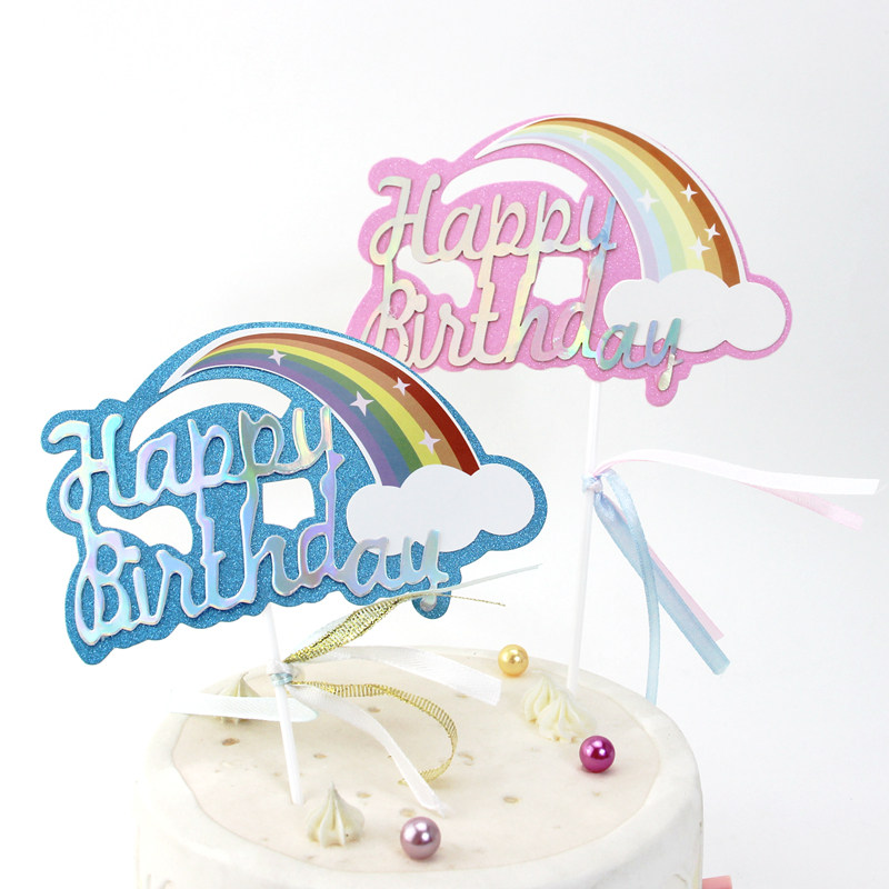 生日快乐彩虹蛋糕装饰插牌星星彩虹派对云彩云朵网红插件插旗配件,节庆用品/礼品,节日装扮用品,淘宝优惠券,粉丝福利购,淘宝优惠卷