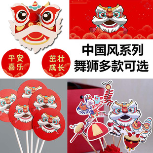 网红中国风醒狮国潮风筝平安喜乐蛋糕装饰插牌茁壮成长宝生日插件