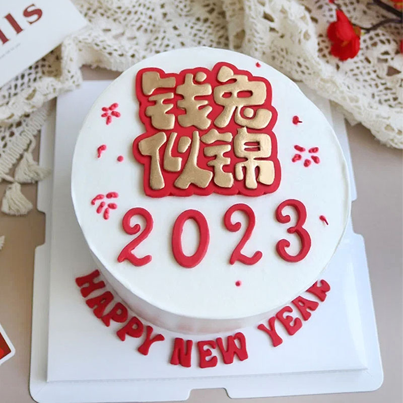 钱兔似锦新年蛋糕装饰摆件