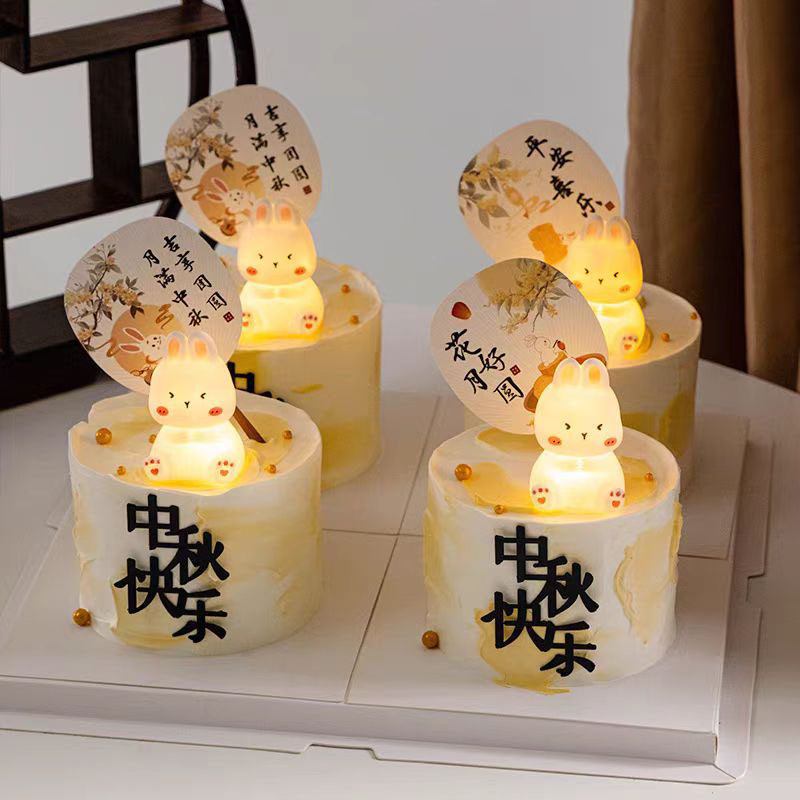 可爱中秋节蛋糕装饰插件