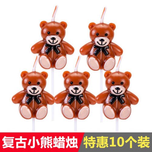 小熊蜡烛生日蛋糕插件包邮