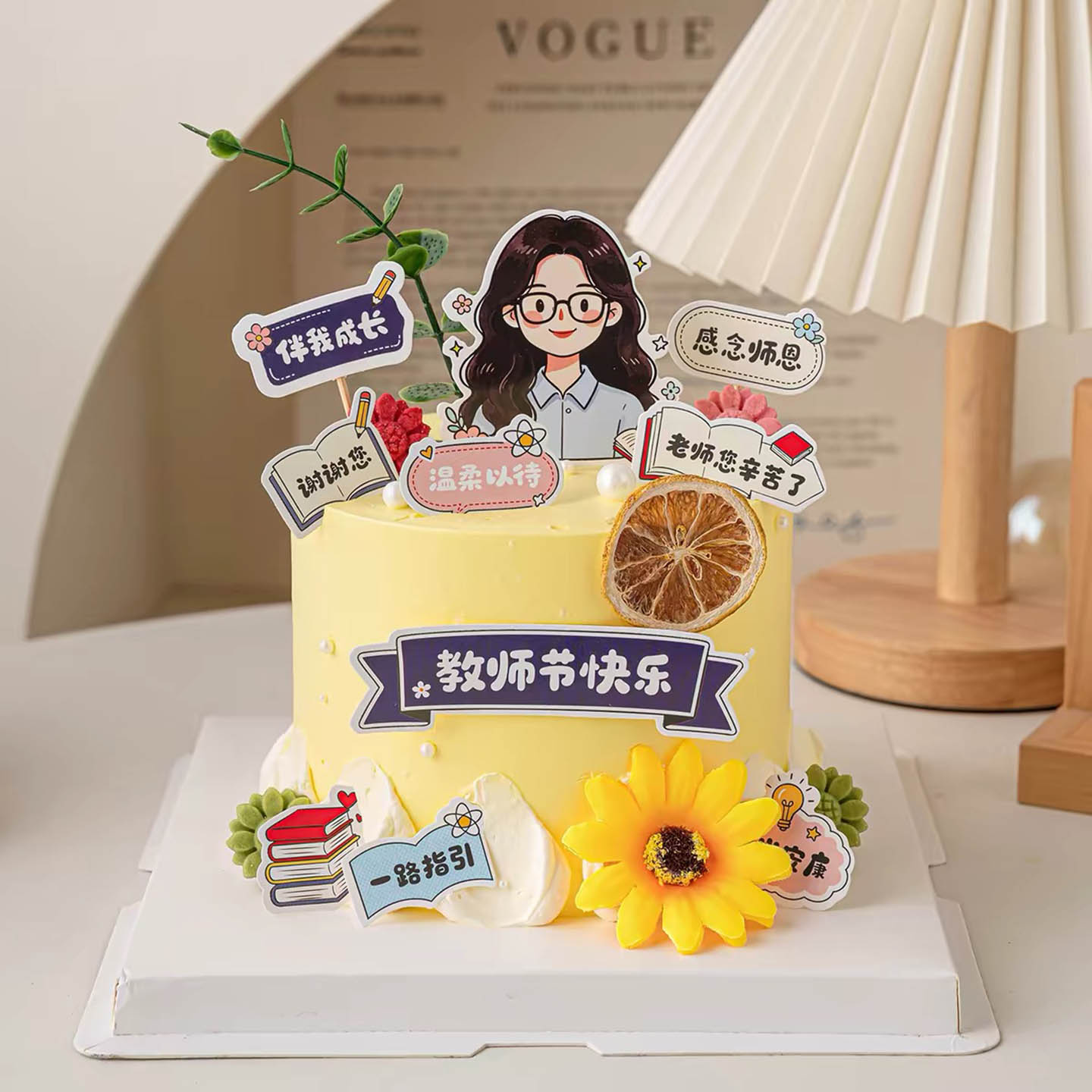 2026教师节快乐蛋糕装饰插牌向日葵老师您辛苦了节日祝福语插件