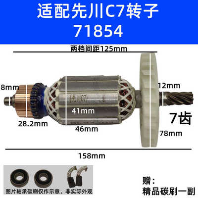 木工7寸手提定子切割机配先川