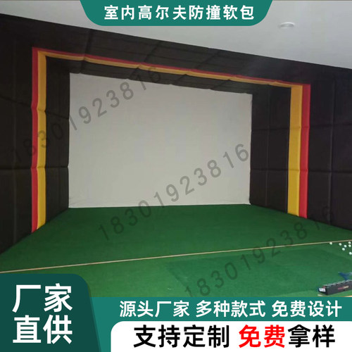 室内防撞天花板吊顶软包